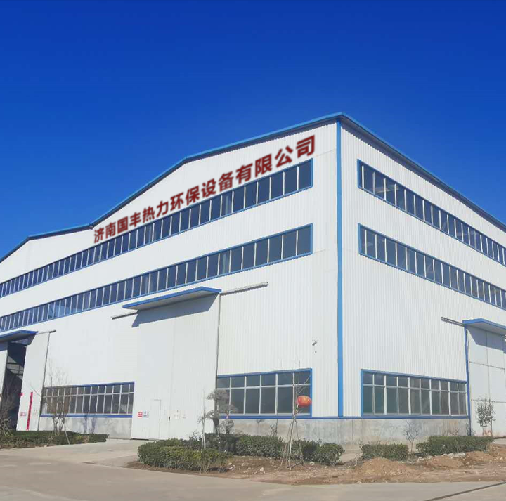 济南茄子黄色视频热力环保设备有限公司