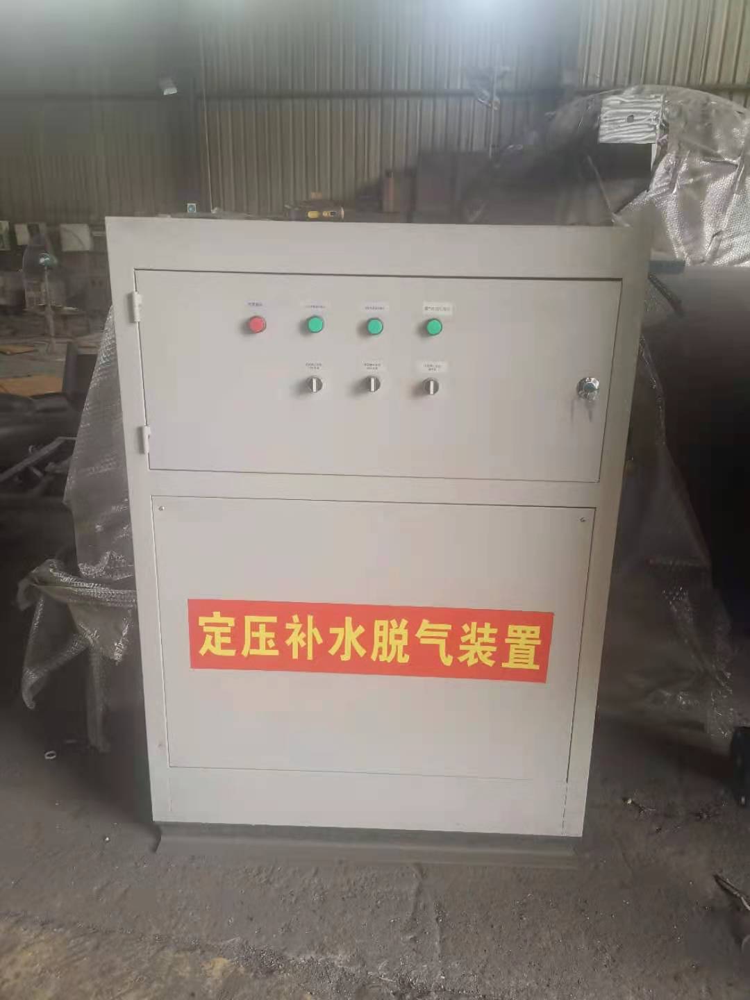 定压补水装置 定压补水装置